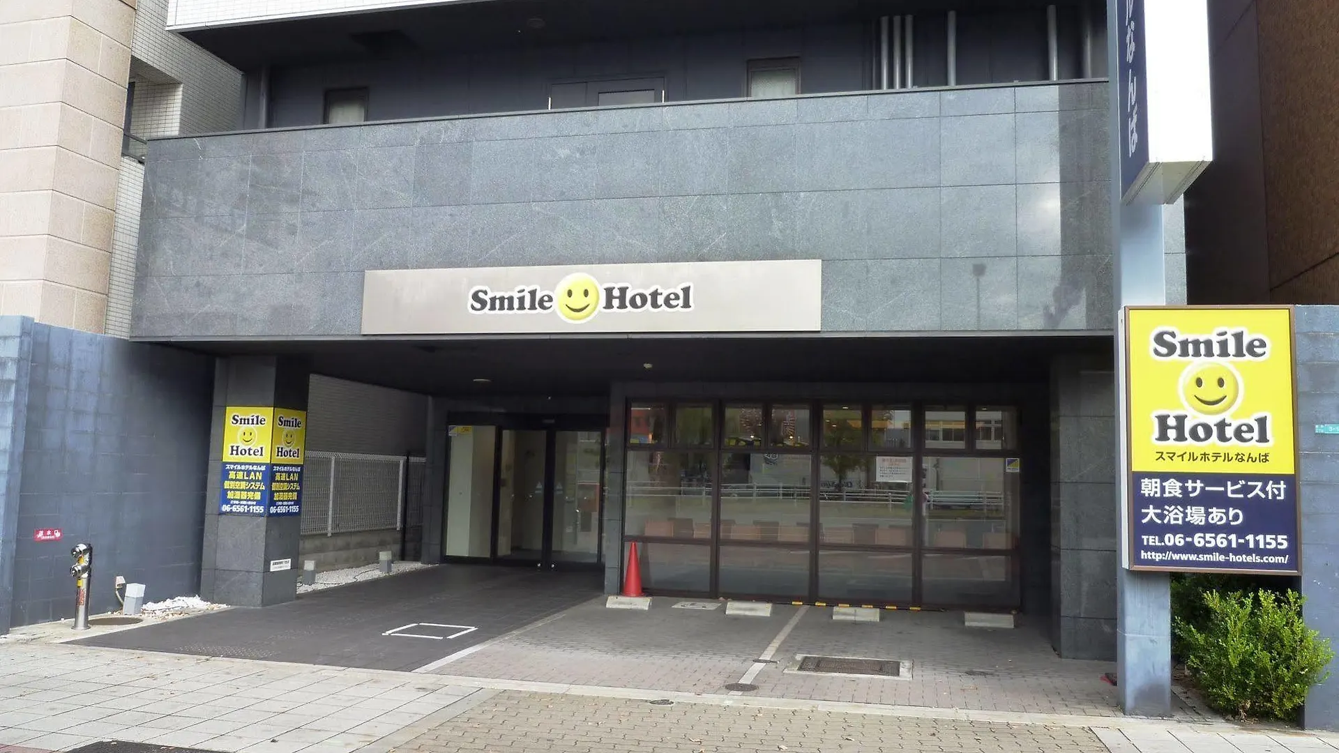 Smile Hotel Namba Osaka