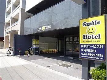 ホテル スマイルホテルなんば 大阪市